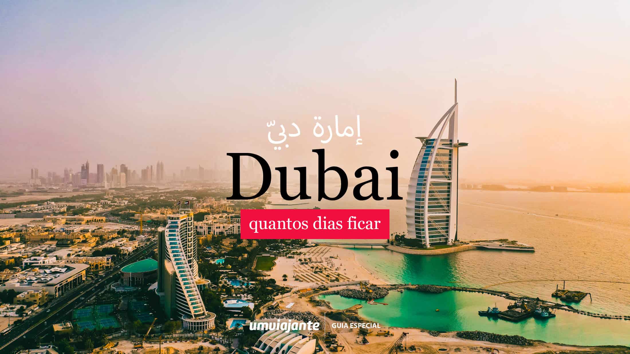 Dubai em 4 Dias: Roteiro + Onde Ficar + Dicas (2023)